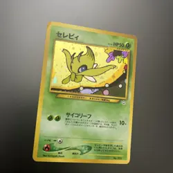 Celebi Old Back Pokemon TCG #251 Japanese Holo Rare NM/LP+ - Image 4