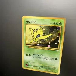 Celebi Old Back Pokemon TCG #251 Japanese Holo Rare NM/LP+ - Image 5