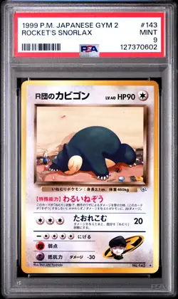 1999 Pokemon Japanese Gym 2 Rocket's Snorlax 143 HOLO PSA 9 MINT - Image 1