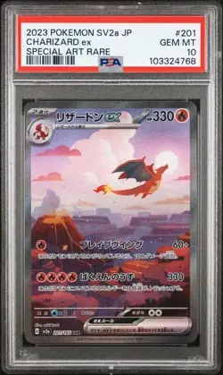 PSA 10 Charizard EX SAR 201/165 Pokemon 151 Japanese 2023 - Image 1