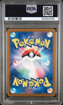 PSA 10 Charizard EX SAR 201/165 Pokemon 151 Japanese 2023 - Image 2