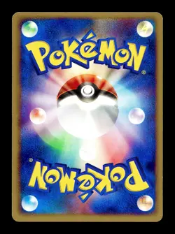 [LP] Cubone Japanese Rocket Gang Strikes Back 047/084 Pokemon A - Image 2