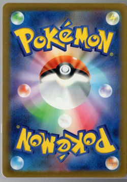 Chi-Yu ex 016/071 RR sv2D Clay Burst Japanese Pokemon TCG Near Mint - Image 2