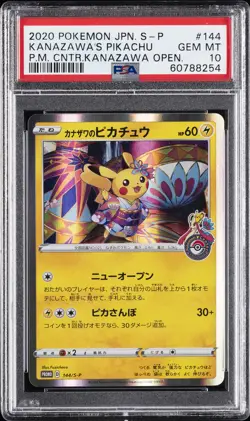 2020 POKEMON JPN S PROMO #144 KANAZAWA'S PIKACHU PSA 10 - Image 1