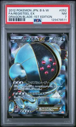 Pokemon Japanese Registeel EX Full Art Dragon Blade 1st Ed. 052/050 PSA 7 - Image 1
