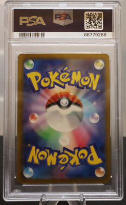 2024 Pokemon TCG Japanese Wild Force #099 Walking Wake ex Ultra Rare PSA 10 - Image 2