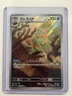 Pokemon Japanese Scarlet & Violet 151 Card Lot Of 2 - Image 2