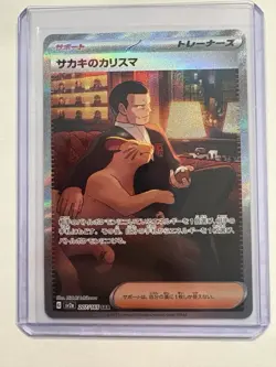 Pokemon Japanese Scarlet & Violet 151 Card Lot Of 2 - Image 3