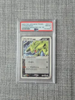 Tyranitar PSA 8 Trainers Magazine Japanese Promo Pokemon Card - Image 1