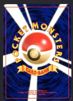 SEAKING NO. 119 NEO REVELATION JAPANESE POKEMON CARD - PICK YOUR CONDITION - Image 2