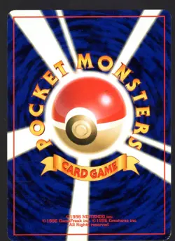 SEAKING NO. 119 NEO REVELATION JAPANESE POKEMON CARD - PICK YOUR CONDITION - Image 4