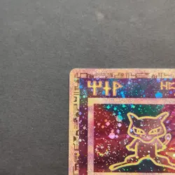Pokemon TCG Karte - Ancient Mew - Film Promo 1999-2002 - Image 4