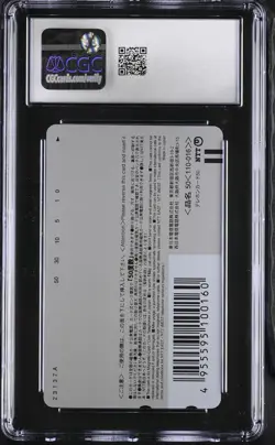 The Melancholy Of Haruhi Suzumiya Phone Card CGC 9 - Image 2