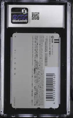 The Melancholy Of Haruhi Suzumiya Phone Card CGC 8 - Image 2