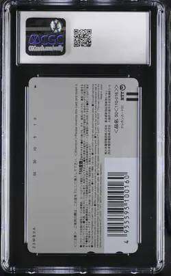 The Melancholy Of Haruhi Suzumiya Haruhi/ Yuki/ Mikuru Phone Card CGC 8.5 - Image 2