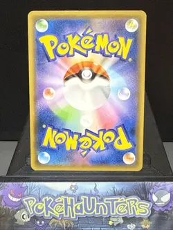 Pokemon Card Charizard GX 013/131 SMH GX Starter Decks Non Holo Japanese NM - Image 2