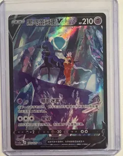 Korean And Chinese Pokemon Random NM Card Lot Of 6 - Image 5