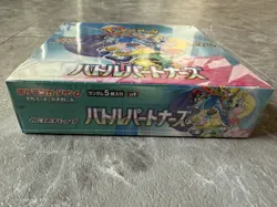 Pokemon Card Battle Partners Booster Box sv9 Japanese NEW PLS w/shrink - Image 4