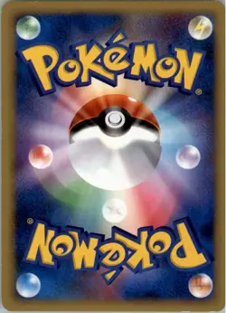 Chikorita M 001/022 Pokemon Card Japanese Movie Commemoration Random Pack MP - Image 2