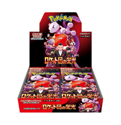 Pokemon Card The Glory of Team Rocket Booster Box sv10 Japanese w/shrink - Image 1