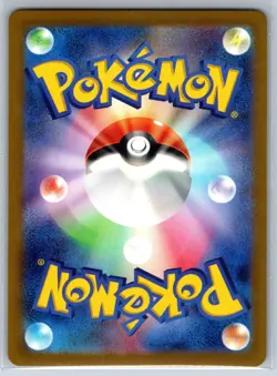 Rhyhorn - Reverse Holo ERROR - Pokemon Card 151 SV2a 111/165 Pokeball GOSSAN NM - Image 2