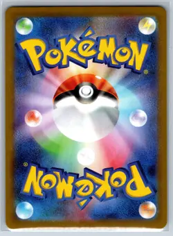 Paras - Reverse Holo ERROR - Dark Phantasma s10a 001/071 Pokemon 151 Card NM - Image 2