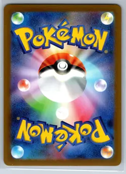 Bulbasaur - Reverse Holo ERROR - Pokemon Card 151 Card File Promo 059/SV-P NM - Image 2