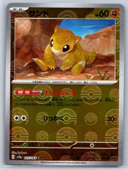 Sandshrew - Reverse Holo ERROR - Pokemon Card 151 SV2a 027/165 Pokeball NM - Image 1
