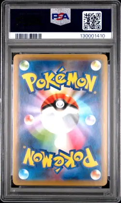 Gengar Holo 071/190 Shiny Star V Pokemon Japanese PSA 9 - Image 3