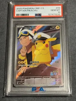 2025 POKEMON SIMPLIFIED CHINESE CBB1 C-GEM PACK VOL 1 #09 CAPTAIN PIKACHU PSA 10 - Image 1