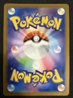 2025 Pokemon Japanese White Flare Reshiram EX BWR 174 NM/Mint - Image 2