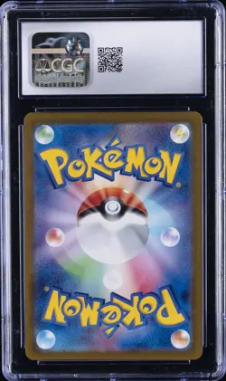 2024 POKEMON JPN TERASTAL FEST EX MASTER BALL HOLO EEVEE CGC 10 GEM MINT - Image 2