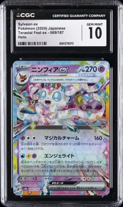 2024 POKEMON JPN TERASTAL FEST EX HOLO #069/187 SYLVEON EX CGC 10 GEM MINT - Image 1