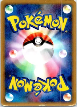 LARVITAR UNLIMITED 009/024 JAPANESE TYRANITAR EX HALF DECK HP - Image 2