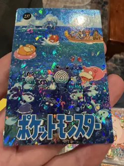 Slowpoke Psyduck Holo Pokemon Vintage Pocket Monsters Vending Prism Sticker 237 - Image 4