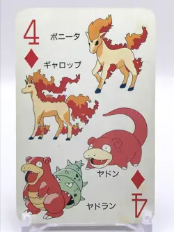 Slowpoke Pokemon Playing Card TV-Kun 1997 February Japanese Nintendo D4 - Image 1