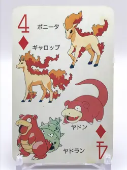 Slowpoke Pokemon Playing Card TV-Kun 1997 February Japanese Nintendo D4 - Image 2