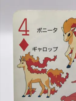Slowpoke Pokemon Playing Card TV-Kun 1997 February Japanese Nintendo D4 - Image 3