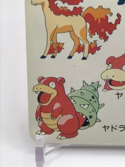Slowpoke Pokemon Playing Card TV-Kun 1997 February Japanese Nintendo D4 - Image 4