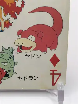 Slowpoke Pokemon Playing Card TV-Kun 1997 February Japanese Nintendo D4 - Image 5