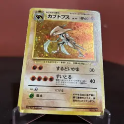 Kabutops 141 Pokemon 1997 Japanese Fossil Holo Rare Card LP - Image 2