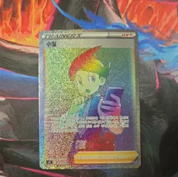 Thorton Rainbow Secret Rare Full Art Trainer 122/100 Lost Abyss Card NM KOREAN - Image 1