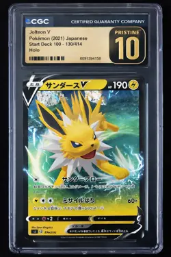 Jolteon V CGC Pristine 10 🔥 Japanese Start Deck 100 130/414 Holo Pokemon Card - Image 1