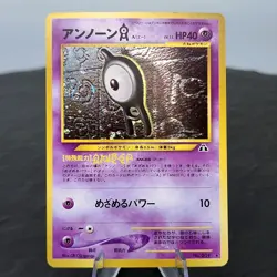 Pokemon TCG Unown A Holo Rare No.201 Neo 2 Discovery Japanese Card Vintage NM - Image 1