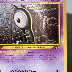 Pokemon TCG Unown A Holo Rare No.201 Neo 2 Discovery Japanese Card Vintage NM - Image 2