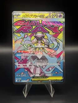 Mega Diancie ex MA 227/193 M2a MEGA Dream ex - Pokemon Card Japanese MEGA - Image 1