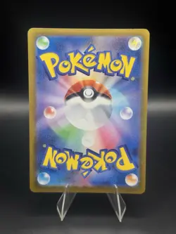 Mega Diancie ex MA 227/193 M2a MEGA Dream ex - Pokemon Card Japanese MEGA - Image 2