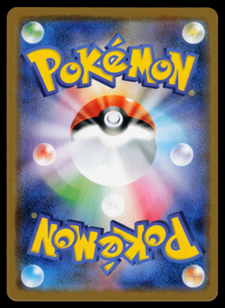 Pokemon Card Japanese Shiny Star V s4a Eldegoss 210/190 S Holo - NM - Image 2