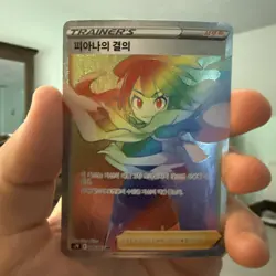 Zinnia's Resolve 086/067 HR Rainbow S7R Korean Blue Sky Stream Pokemon TCG - Image 3