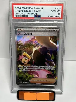 Pokemon Janine's Secret Art Terastal Festival JPN Special Art Rare #228 PSA 10 - Image 1